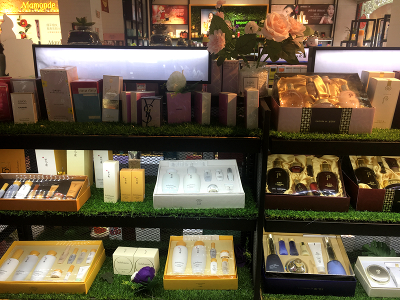 现代女人化妆品店 现代女人化妆品店