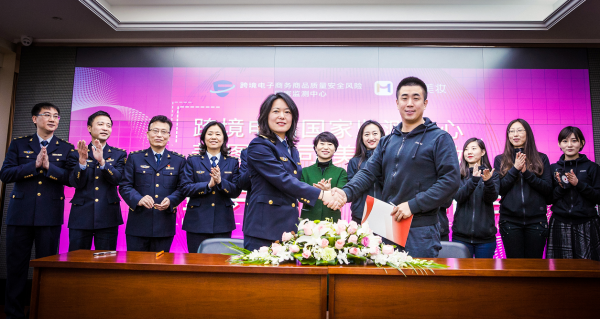 美图牵手国家监测中心