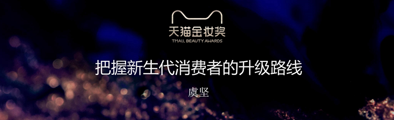 1520425604651556.jpg 030718411538_0把握新生代消费者的升级路线_1_副本.jpg