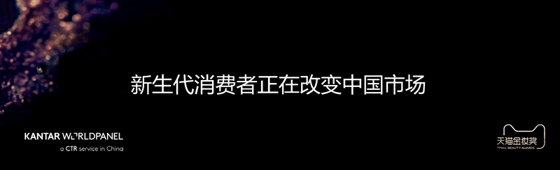1520425686145208.jpg 030718411538_0把握新生代消费者的升级路线_8_副本.jpg