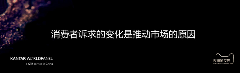 1520425772475197.jpg 030718411538_0把握新生代消费者的升级路线_13_副本.jpg