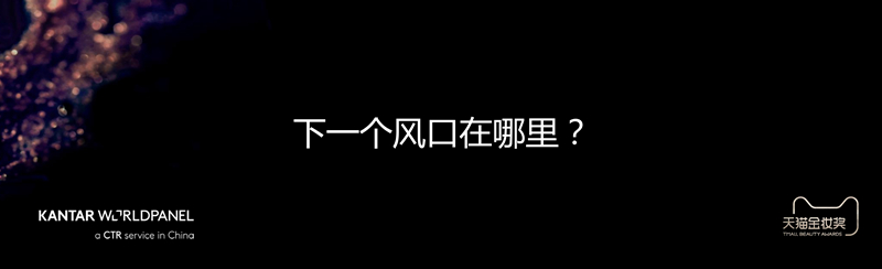 1520425828462583.jpg 030718411538_0把握新生代消费者的升级路线_18_副本.jpg