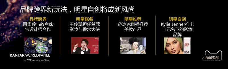 1520425860346464.jpg 030718411538_0把握新生代消费者的升级路线_21_副本.jpg