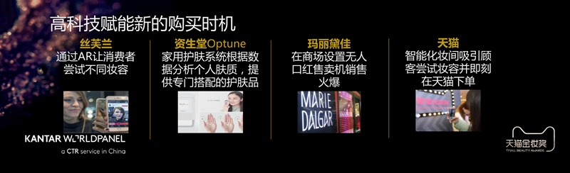 1520425873674587.jpg 030718411538_0把握新生代消费者的升级路线_22_副本.jpg