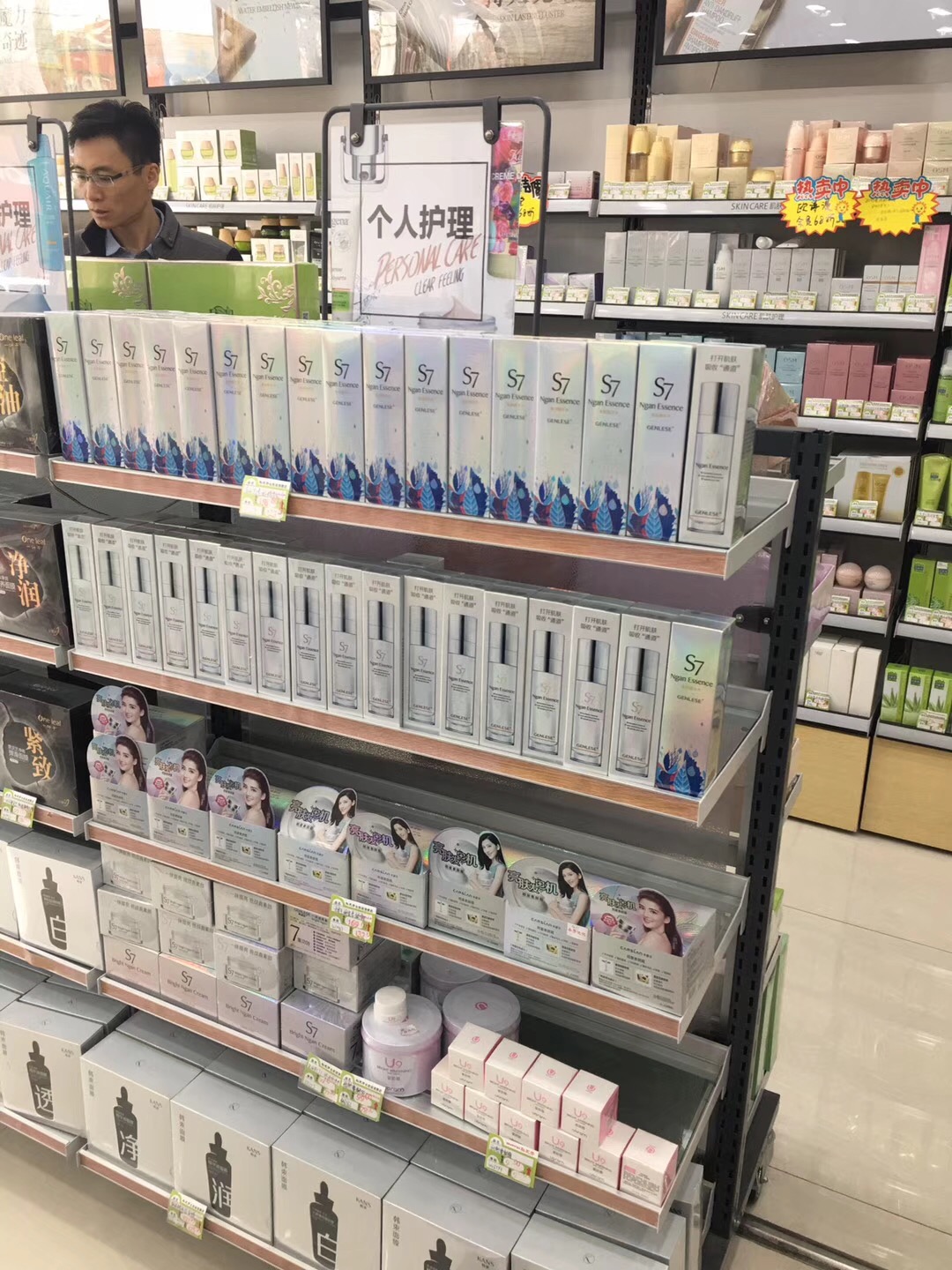 诗薇梵化妆品连锁店 诗薇梵化妆品连锁店