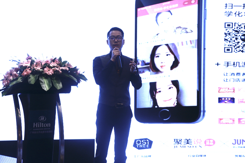 柳丝木销售总监宋永爱 柳丝木销售总监宋永爱