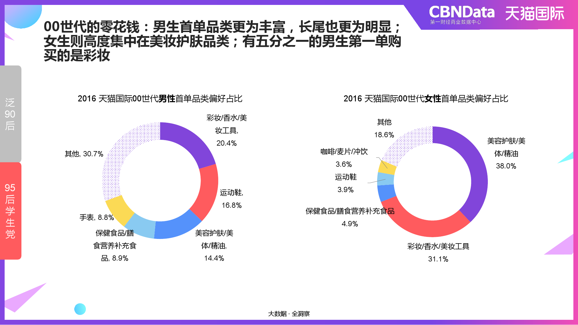 1520587450853753.png 大图.png
