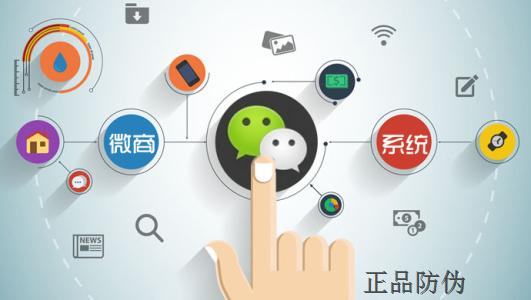 微商“三无” 微商“三无”