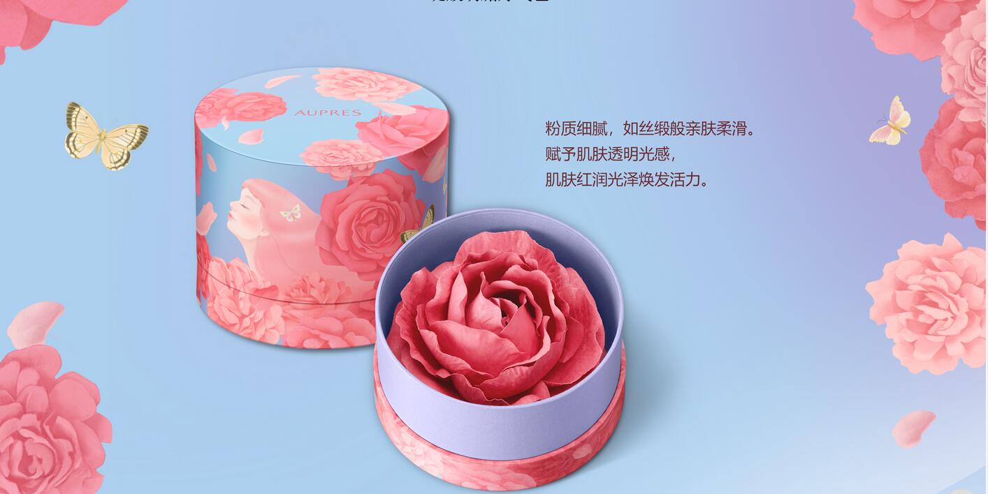 AUPRES欧珀莱春日限定新品 AUPRES欧珀莱春日限定新品