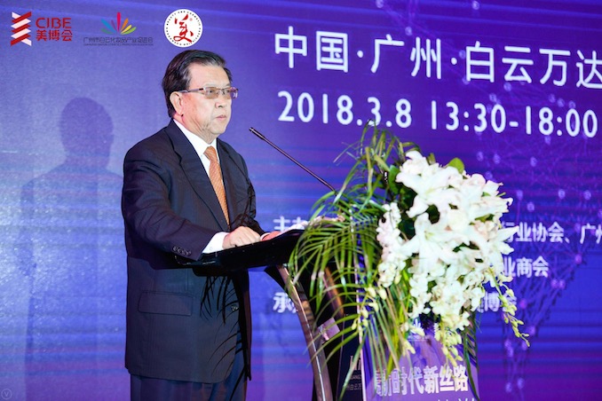 1520525164457655.jpg 龙永图.jpg