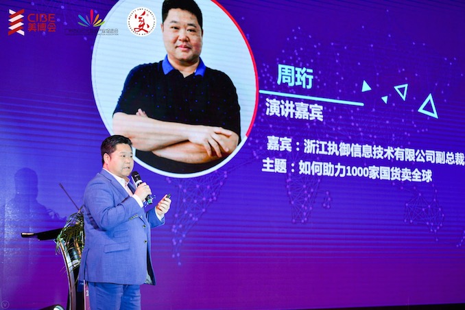1520525227532771.jpg 周珩.jpg