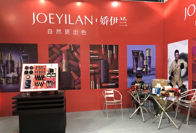 娇伊兰.JPG