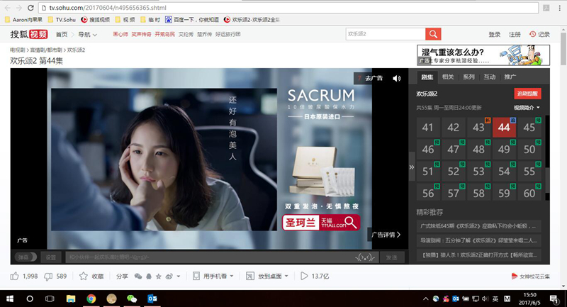 泡美人面膜《欢乐颂2》前贴