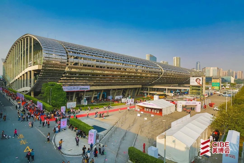 第48届中国(广州)国际美博会 第48届中国(广州)国际美博会