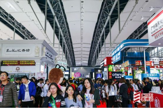 第48届中国(广州)国际美博会 第48届中国(广州)国际美博会