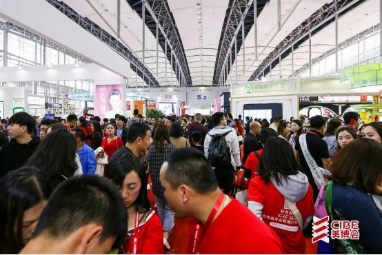 第48届中国(广州)国际美博会 第48届中国(广州)国际美博会