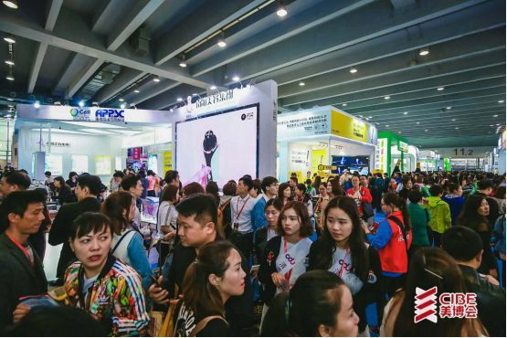 第48届中国(广州)国际美博会 第48届中国(广州)国际美博会