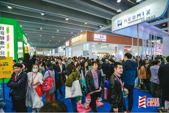 第48届中国(广州)国际美博会 第48届中国(广州)国际美博会