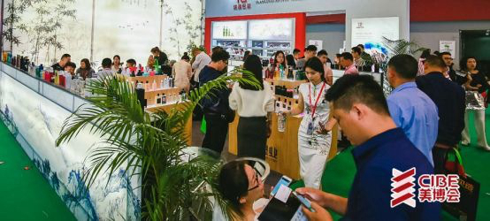第48届中国(广州)国际美博会 第48届中国(广州)国际美博会