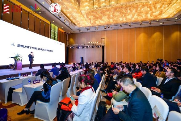第48届中国(广州)国际美博会 第48届中国(广州)国际美博会