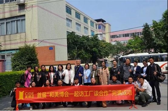 第48届中国(广州)国际美博会 第48届中国(广州)国际美博会