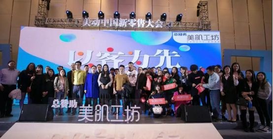 第48届中国(广州)国际美博会 第48届中国(广州)国际美博会