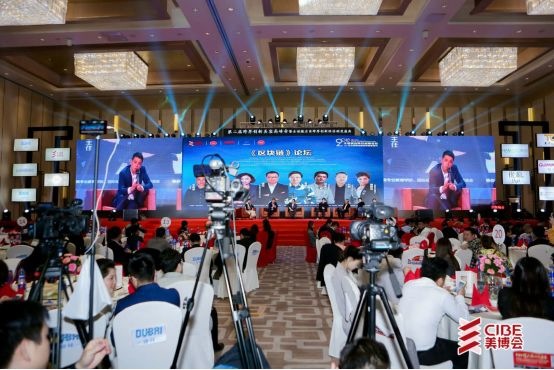 第48届中国(广州)国际美博会 第48届中国(广州)国际美博会