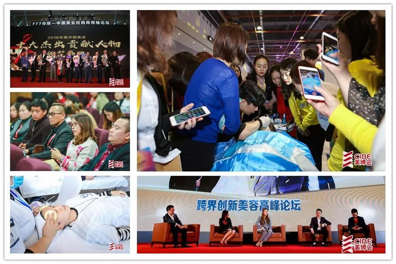 第48届中国(广州)国际美博会 第48届中国(广州)国际美博会