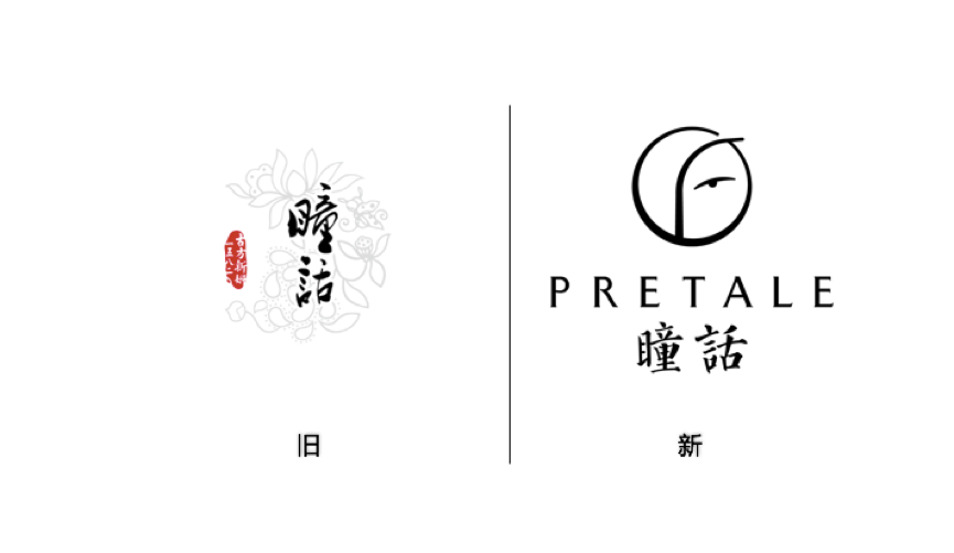 瞳话logo 瞳话logo