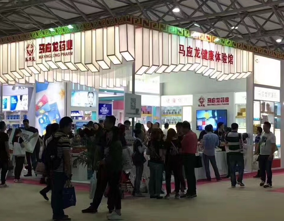 马应龙 马应龙