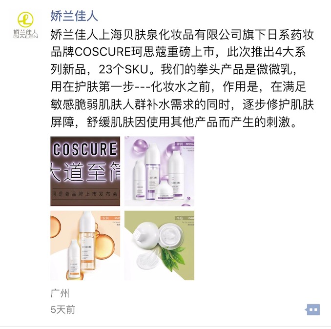 1521352524744124.jpg 娇兰佳人.jpg