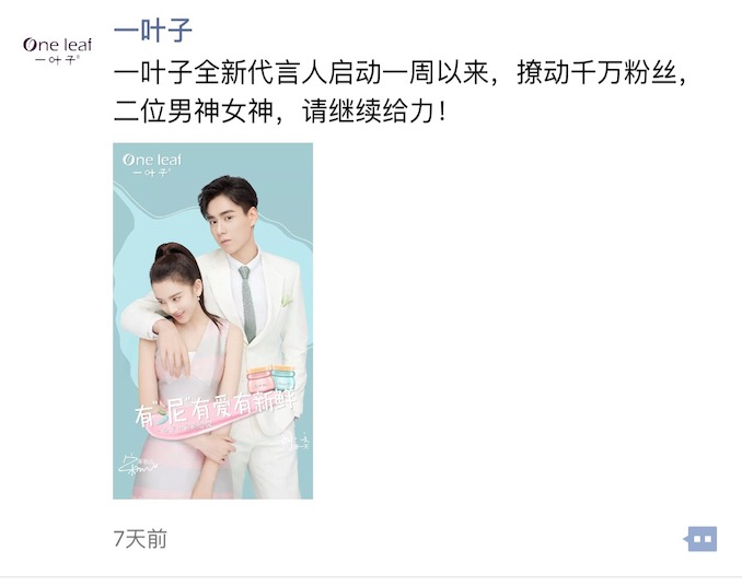 1521352563587130.jpg 一叶子.jpg