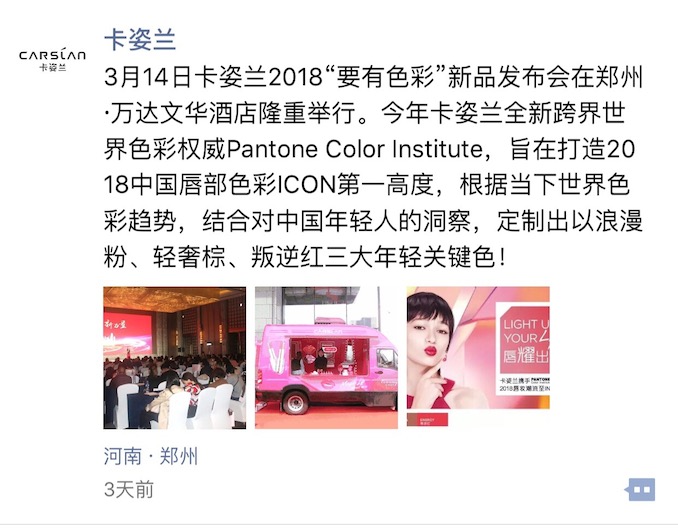 1521352570338757.jpg 卡姿兰.jpg
