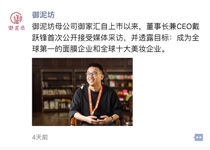 1521352579459973.jpg 御泥坊.jpg