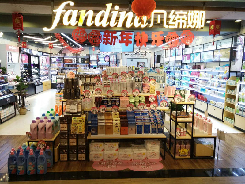福建泉州凡缔娜化妆品连锁