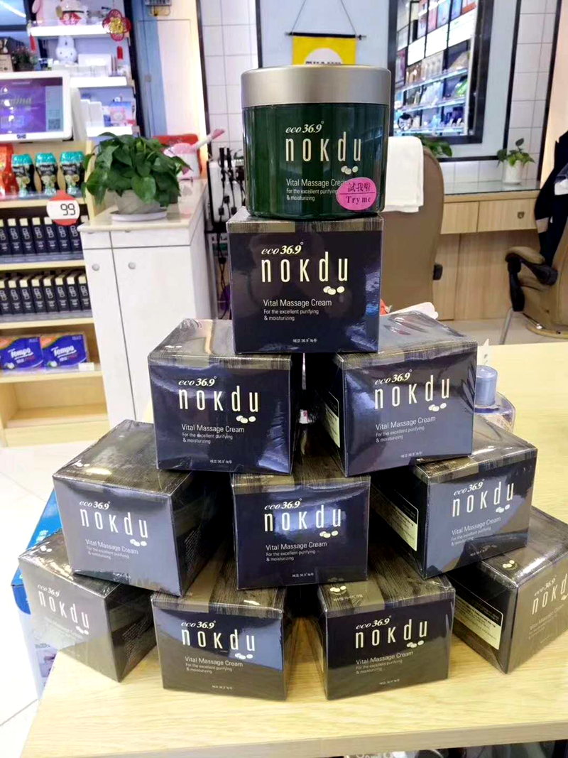 nokdu nokdu