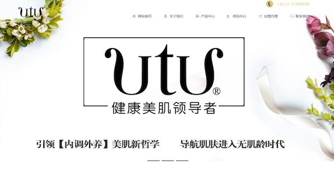 1521545454391928.jpg utu.jpg