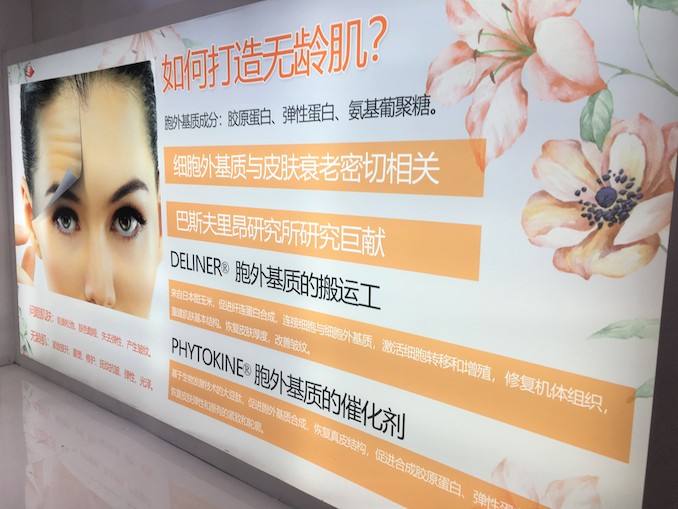 1521556427291459.jpg 抗衰.JPG