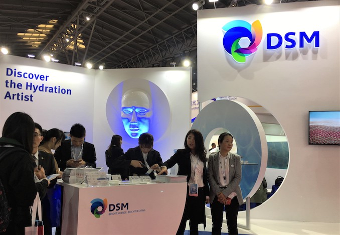 1521556435420680.jpg 帝斯曼.jpg
