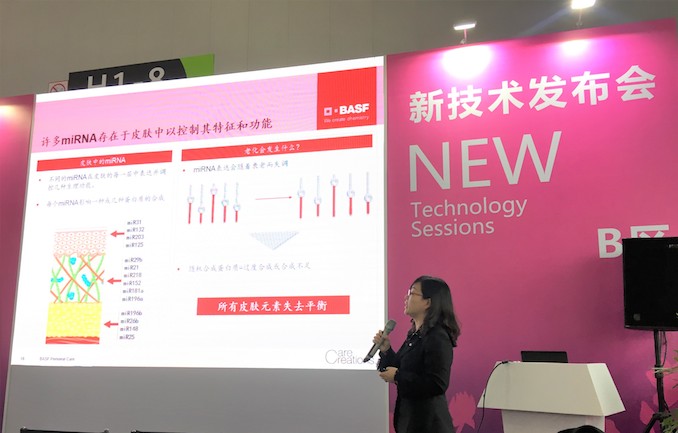 1521556444546006.jpg 巴斯夫.jpg
