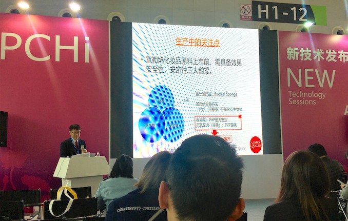1521556464855831.jpg 富勒烯.jpg