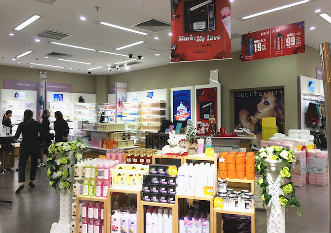 1521685873855852.jpg 千色店1.jpg