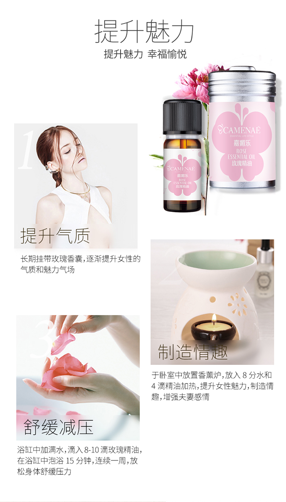 玫瑰精油_04.jpg