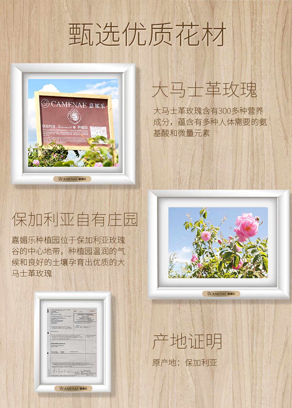 玫瑰精油_05.1.jpg