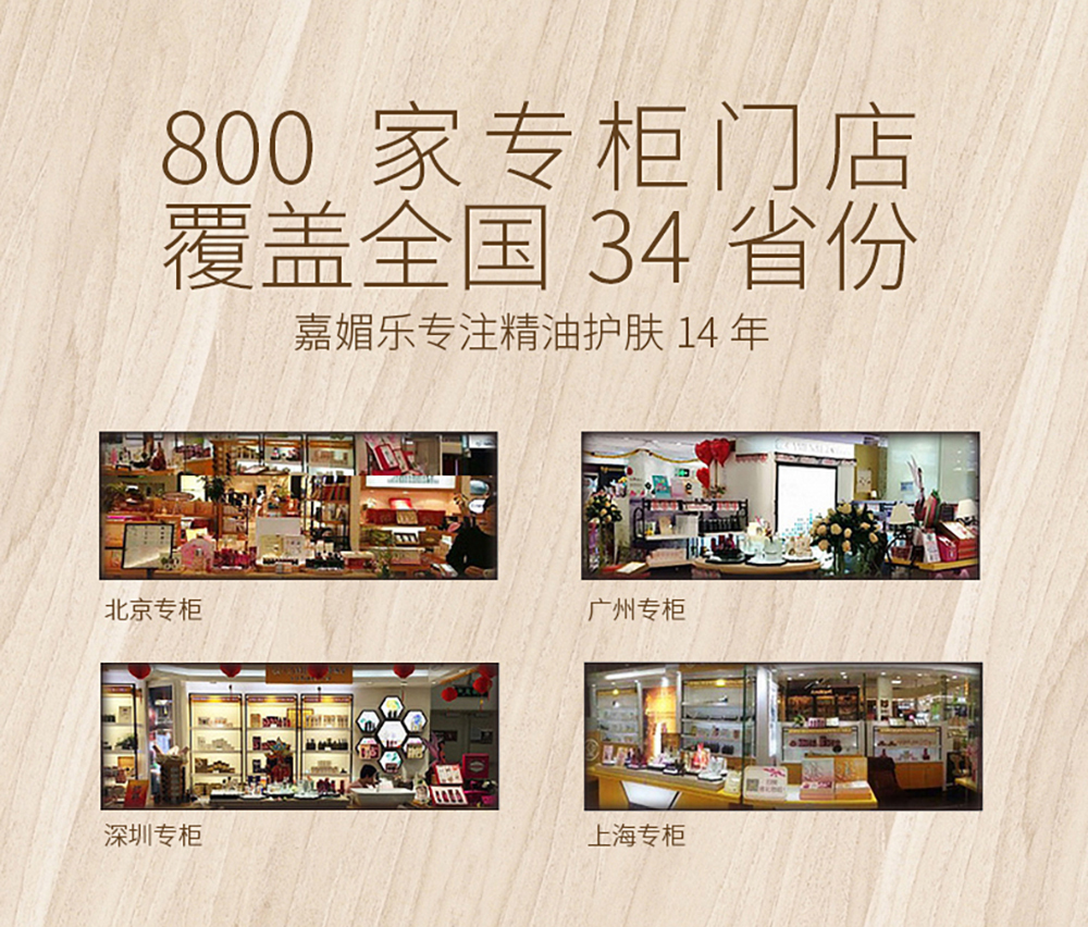 玫瑰精油_07.1.jpg