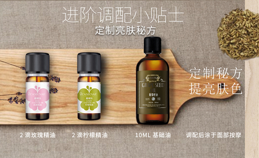 玫瑰精油_08.jpg