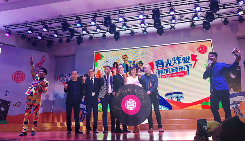 春纪2018“春光炸泄”全国大会 春纪2018“春光炸泄”全国大会