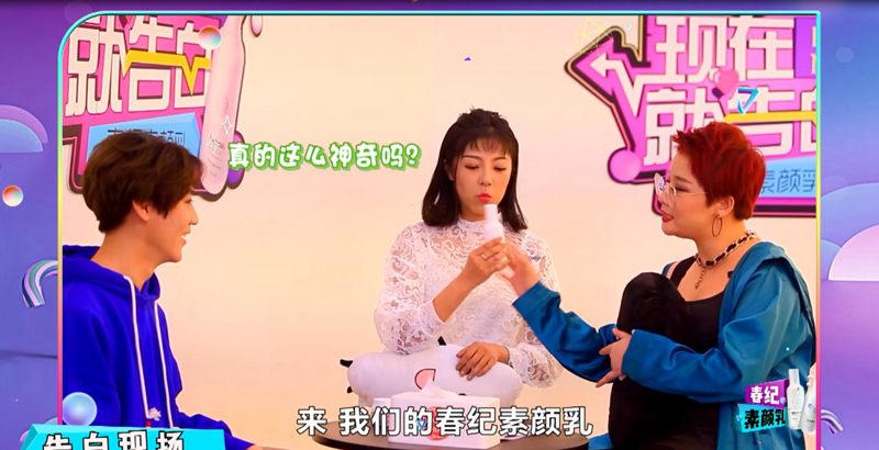 春纪素颜乳 春纪素颜乳