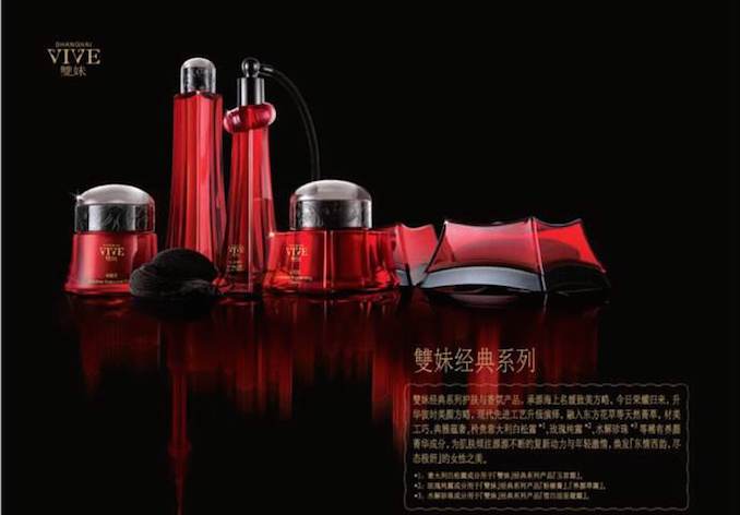 1521804230124775.jpg 双妹形象图.jpg