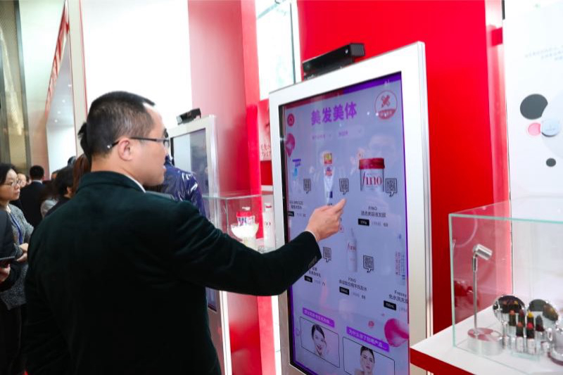 中国化妆品专营店资生堂专业服务标准白皮书